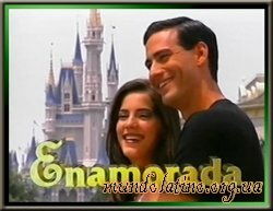������� ������ - Enamorada �������� ������