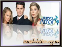 ����� ������ / Un Nuevo Amor �������� ������