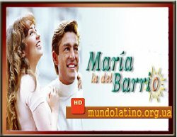 ����� �� ���������� - Maria la del Barrio �������� ������